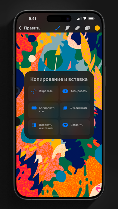 Скриншот Procreate Pocket 10
