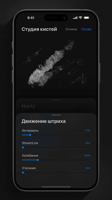 Скриншот Procreate Pocket 9