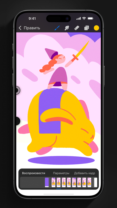 Скриншот Procreate Pocket 6