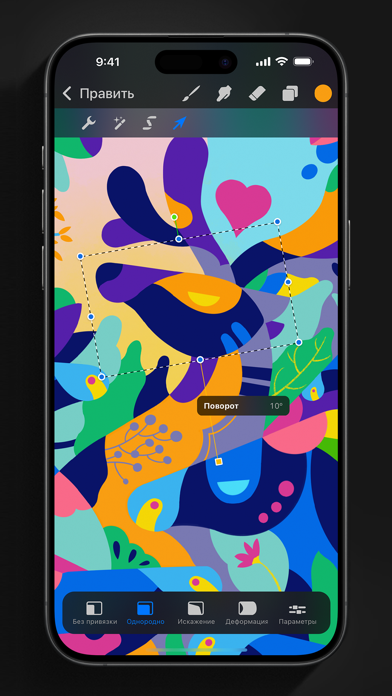 Скриншот Procreate Pocket 7