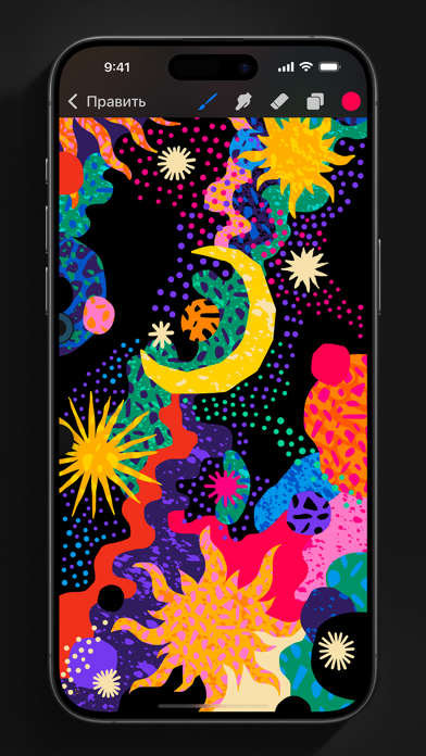 Скриншот Procreate Pocket 1